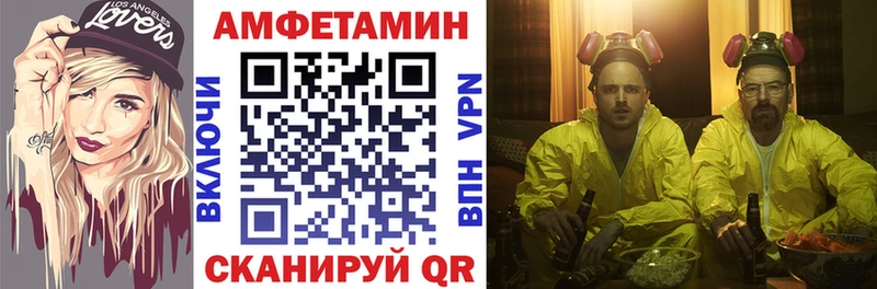 АМФЕТАМИН 97%  Белая Холуница 