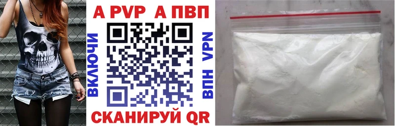 Alfa_PVP Соль  как найти закладки  Белая Холуница 