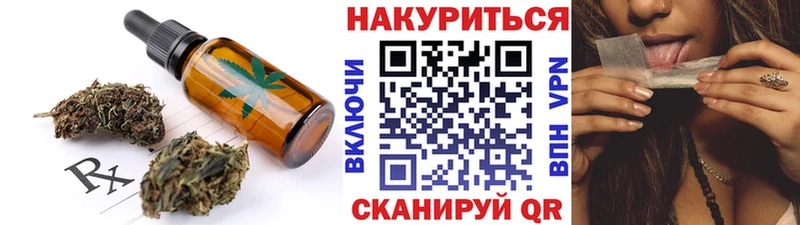 Canna-Cookies марихуана  Белая Холуница 