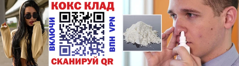 закладки  Белая Холуница  darknet Telegram  КОКАИН Columbia 