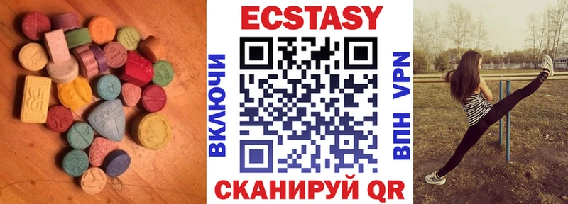 Ecstasy XTC  Белая Холуница 