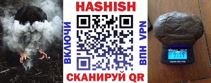 где купить   Белая Холуница  Гашиш индика сатива 