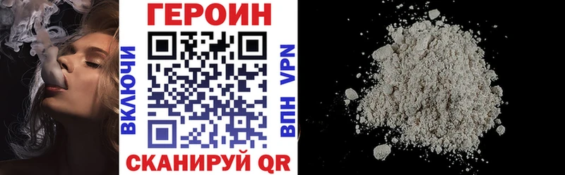 Героин герыч мега ONION Белая Холуница