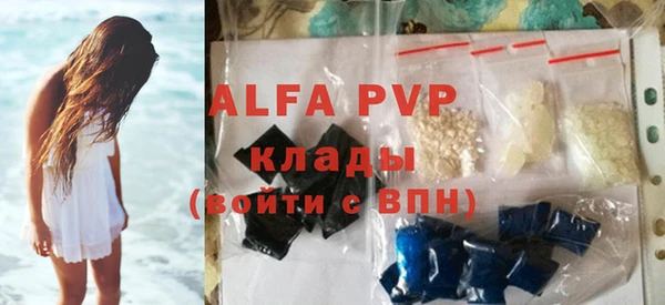 ALPHA PVP Приозерск