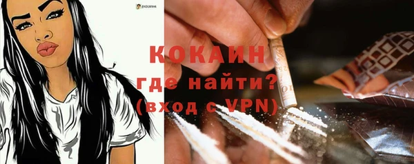кокаин перу Арсеньев