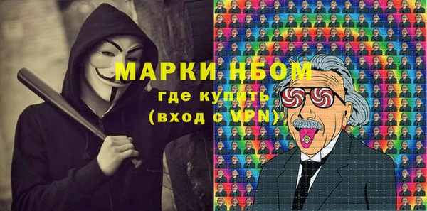 MDMA Premium VHQ Аркадак