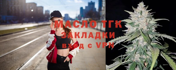 MDMA Premium VHQ Аркадак