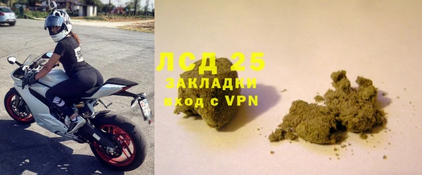 кокаин перу Арсеньев