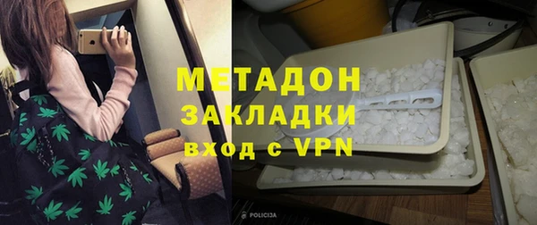 кокаин перу Арсеньев