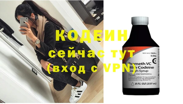 кокаин перу Арсеньев