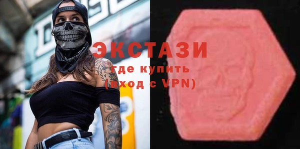 крисы Протвино