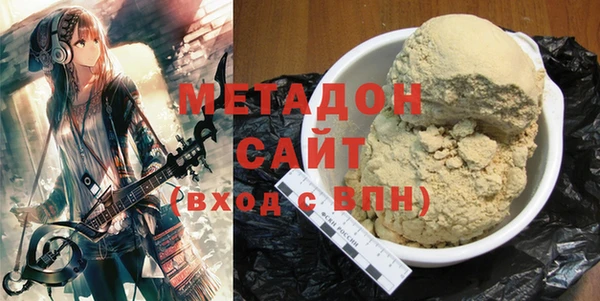 дурь Армянск