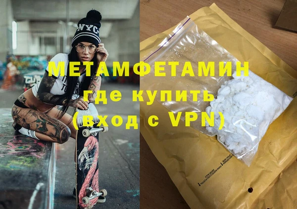 ALPHA-PVP Балабаново