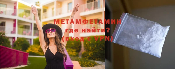 кокаин перу Арсеньев
