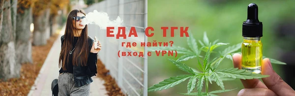 MDMA Premium VHQ Аркадак