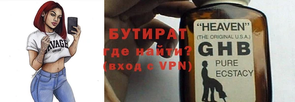дурь Армянск