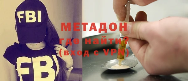 дурь Армянск