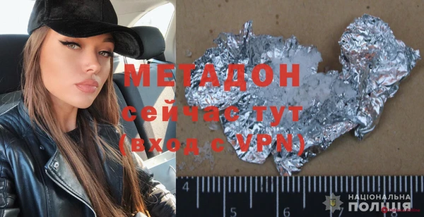 дурь Армянск