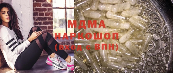 дурь Армянск