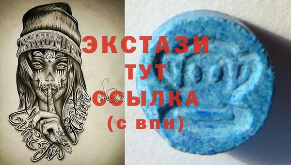дурь Армянск