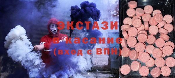 MDMA Premium VHQ Аркадак