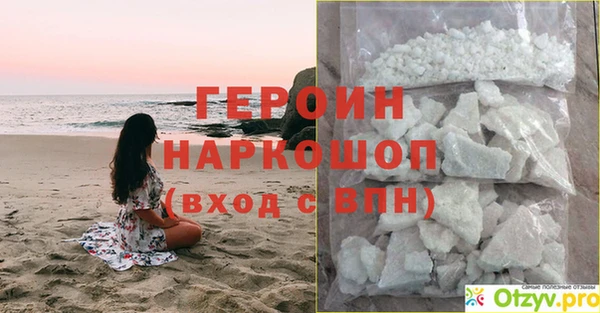кокаин перу Арсеньев