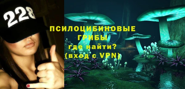 кокаин перу Арсеньев