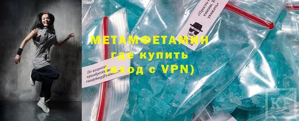 ALPHA PVP Приозерск