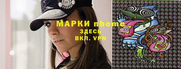 дурь Армянск