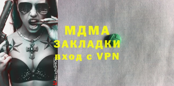MDMA Premium VHQ Аркадак