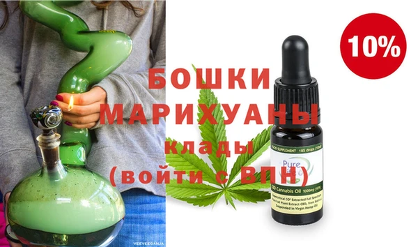 MDMA Premium VHQ Аркадак