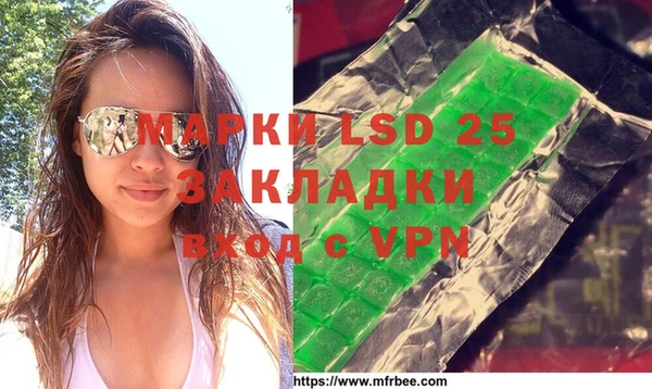 кокаин перу Арсеньев