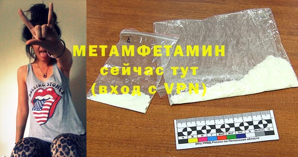 кокаин перу Арсеньев
