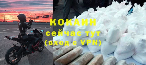 прущая мука Баксан