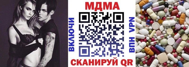 МДМА crystal Белая Холуница