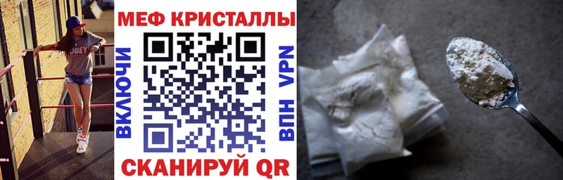 Мефедрон мука Белая Холуница