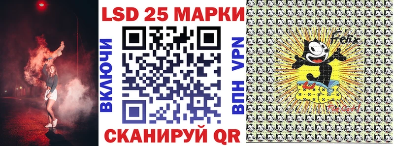 Наркотические марки 1,8мг  Белая Холуница 